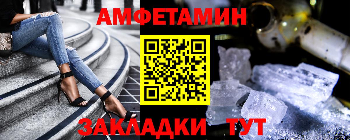 АМФЕТАМИН  Вход с VPN  Амфетамин  АМФЕТАМИН 98%  Нарткала 