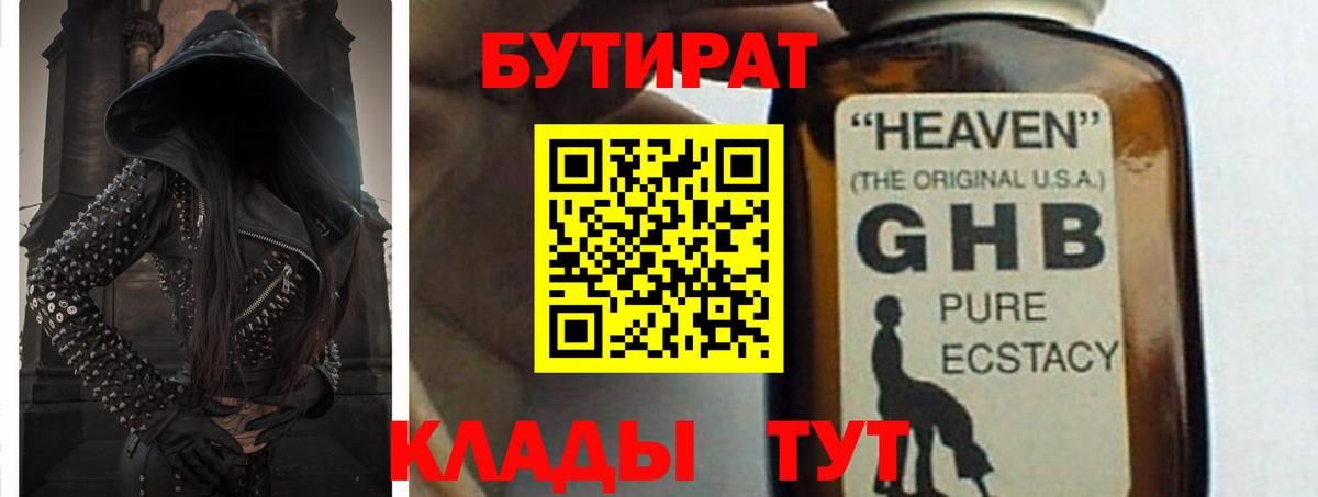 Псилоцибиновые грибы Нарткала