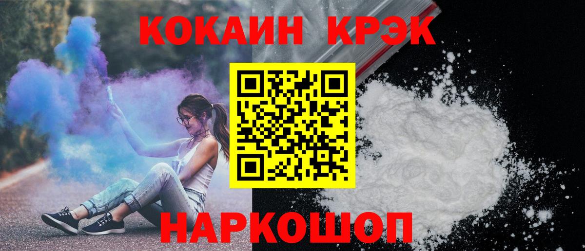 КОКАИН Columbia Нарткала