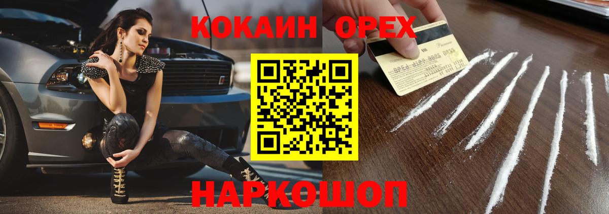 COCAIN Columbia  COCAIN Боливия  Нарткала  Вход с VPN 
