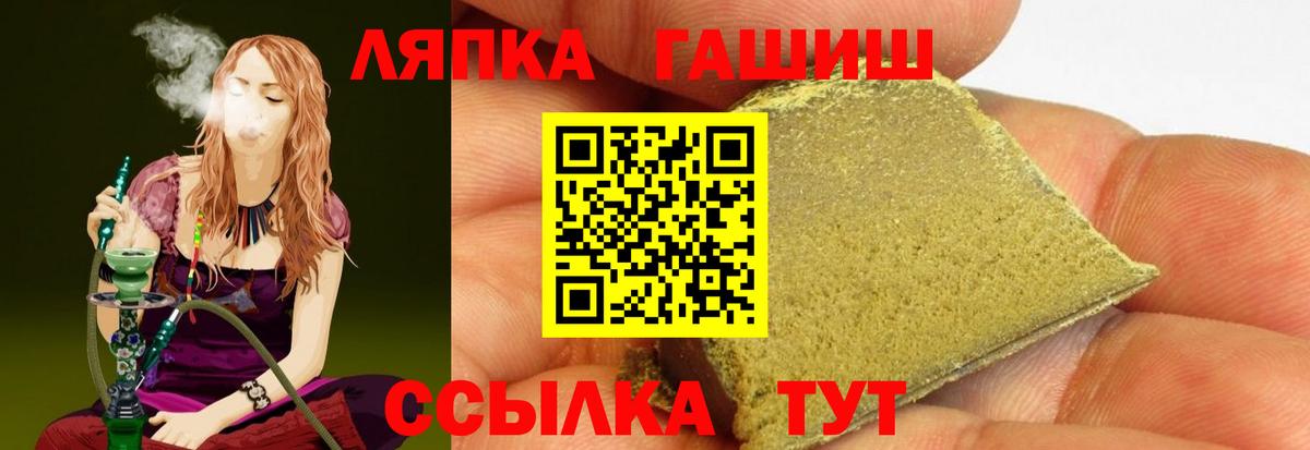 Нарткала  ГАШИШ Cannabis  ГАШИШ гашик  Вход с VPN 
