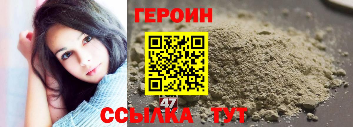 ГЕРОИН афганец  Героин  Нарткала  Вход с VPN 