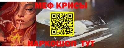 кокаин Гусев