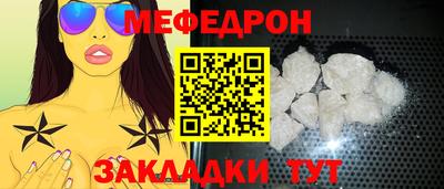 кокаин Гусев