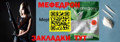 мескалин Гусиноозёрск