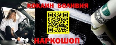 кокаин Гусев