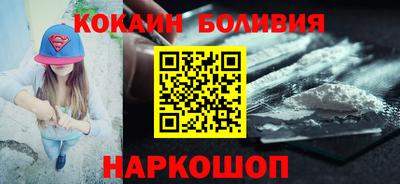 кокаин Гусев