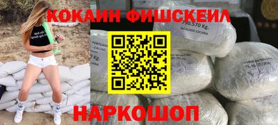 кокаин Гусев