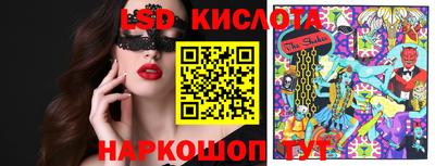 мескалин Гусиноозёрск