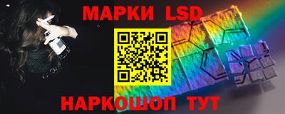 мескалин Гусиноозёрск