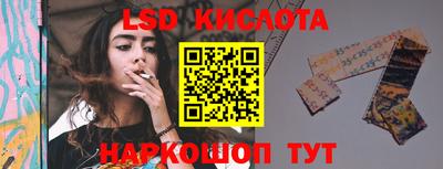 кокаин Гусев