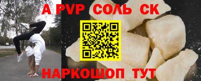 мескалин Гусиноозёрск