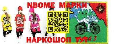 кокаин Гусев