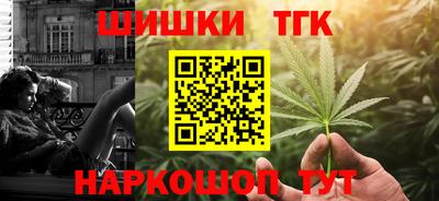 мескалин Гусиноозёрск