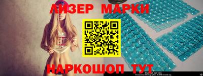 бутират Гагарин