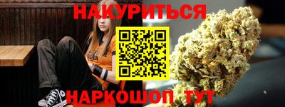 мескалин Гусиноозёрск