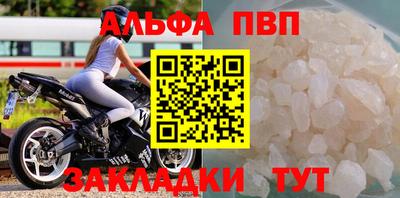 гашиш Гусь-Хрустальный