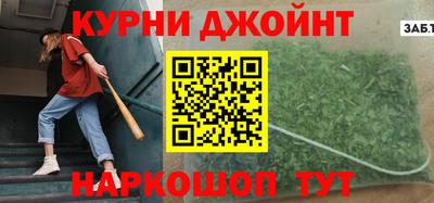 кокаин Гусев