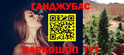 гашиш Гусь-Хрустальный