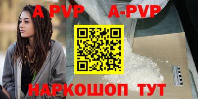 бутират Гагарин