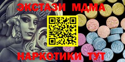 мескалин Гусиноозёрск