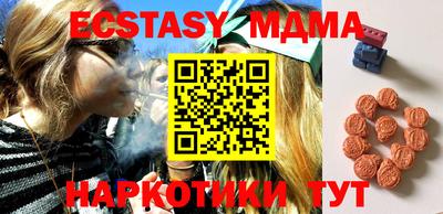 бутират Гагарин