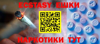 гашиш Гусь-Хрустальный
