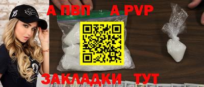 гашик Гатчина