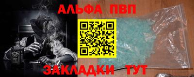 гашиш Гусь-Хрустальный