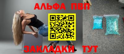 мескалин Гусиноозёрск