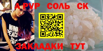 мескалин Гусиноозёрск