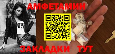 мескалин Гусиноозёрск
