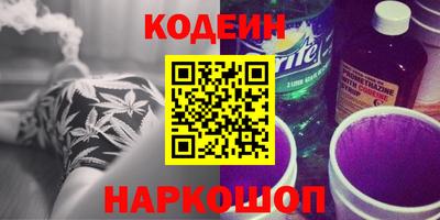 мескалин Гусиноозёрск