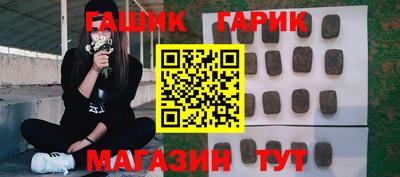 кокаин Гусев