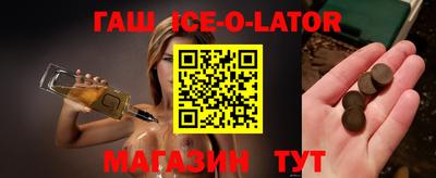 гашиш Гусь-Хрустальный