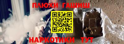 мескалин Гусиноозёрск