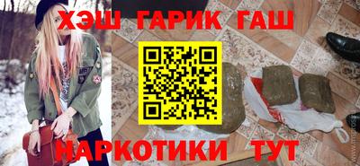 мескалин Гусиноозёрск