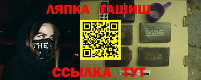 гашиш Гусь-Хрустальный