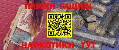 кокаин Гусев