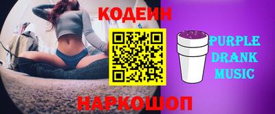 мескалин Гусиноозёрск