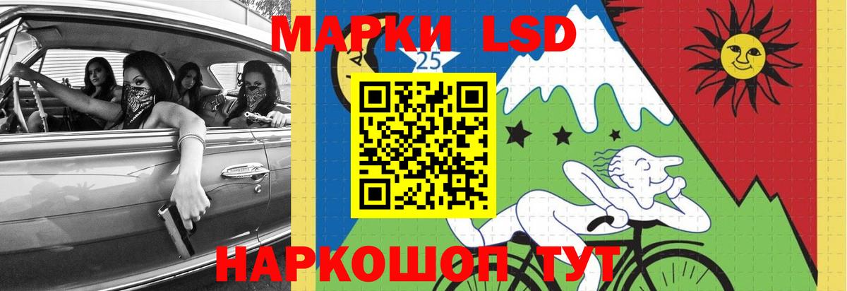 Нарткала  ЛСД экстази кислота  Лсд 25 экстази кислота  ссылка на мегу маркетплейс  Вход с VPN 