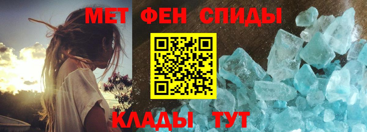 Нарткала  МЕТАМФЕТАМИН витя  Вход с VPN 