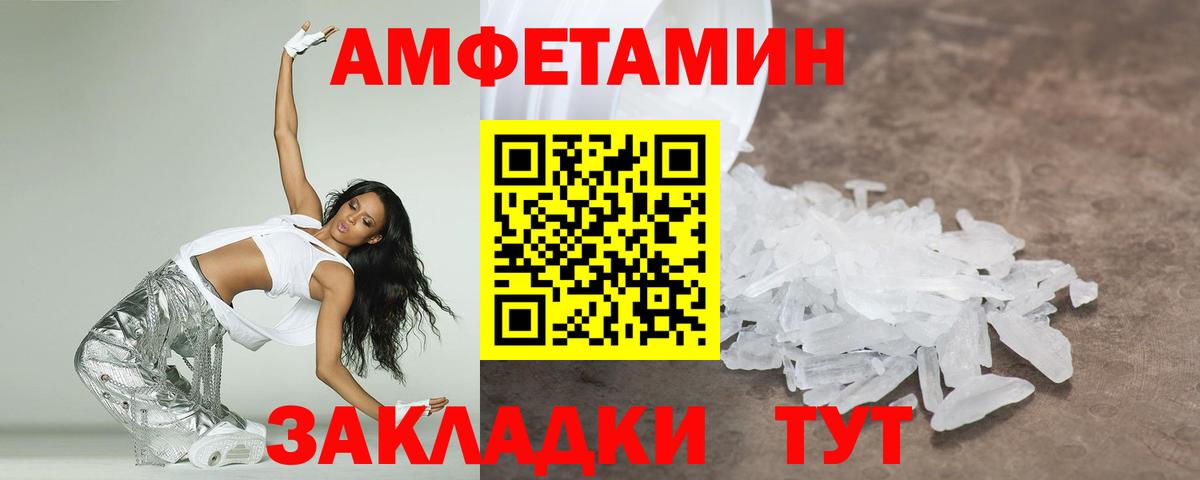 Метамфетамин Methamphetamine Нарткала