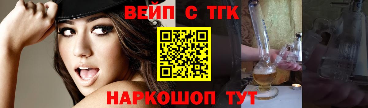 купить наркотик  Вход с VPN  Нарткала  Дистиллят ТГК гашишное масло  ТГК вейп 
