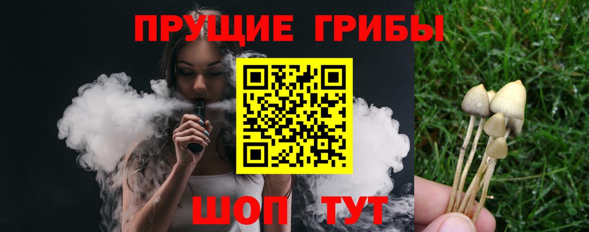 Галлюциногенные грибы мухоморы  Вход с VPN  Нарткала 