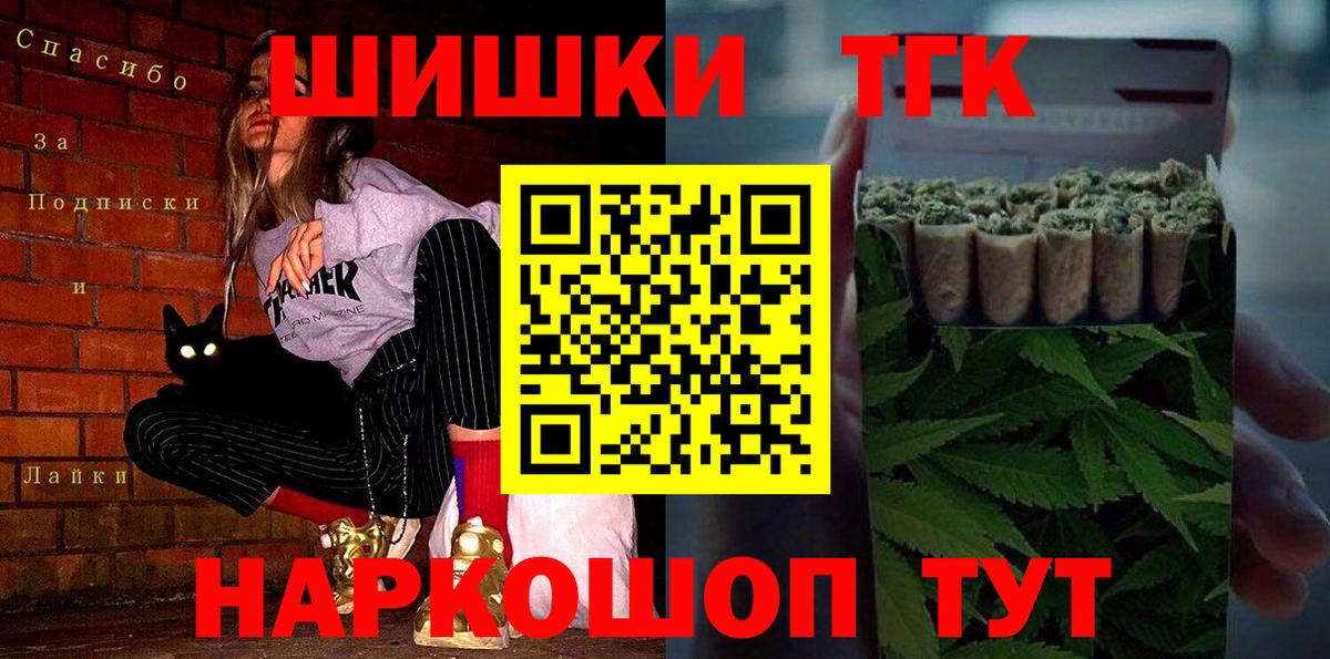 Нарткала  Шишки марихуана ГИДРОПОН  Марихуана марихуана  Вход с VPN  МАРИХУАНА индика 